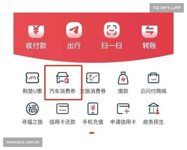 北京东城发放近1000万元汽车消费券促进汽车消费助力经济复苏 北京东城发放近1000万元汽车消费券促进汽车消费助力经济复苏