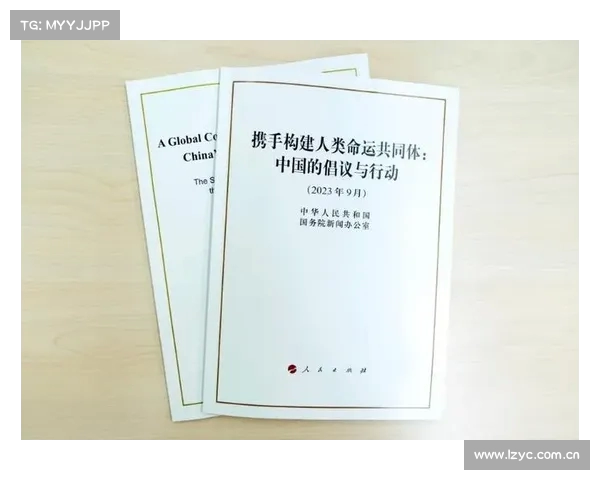 共绘中拉命运共同体新篇章携手推动全球发展与合作新机遇 共绘中拉命运共同体新篇章携手推动全球发展与合作新机遇