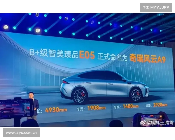 奇瑞风云A9L定位中大型轿车预计6月底正式交付市场 奇瑞风云A9L定位中大型轿车预计6月底正式交付市场